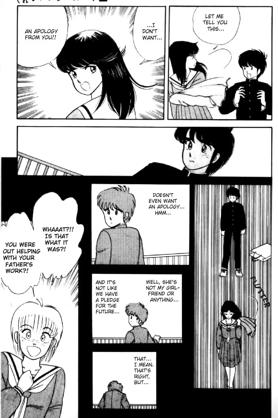 Kimagure Orange Road Chapter 6 11